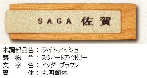 ディーズガーデンの「鋳物コレクション A-05【2024年版】」のサブ画像1