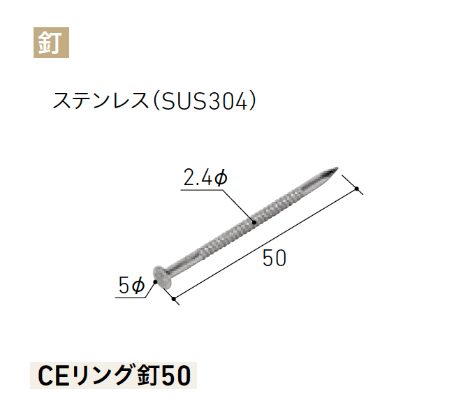 LIXILの「ベルパーチ 主要構成部材【2025年版】」のサブ画像7