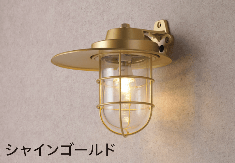 タカショーの「マリンライト(ウォールタイプ) ブラケットタイプ シェード付【2024年版】」のサブ画像1