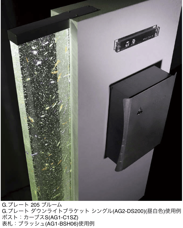 オンリーワンクラブの「G.プレート」のサブ画像4