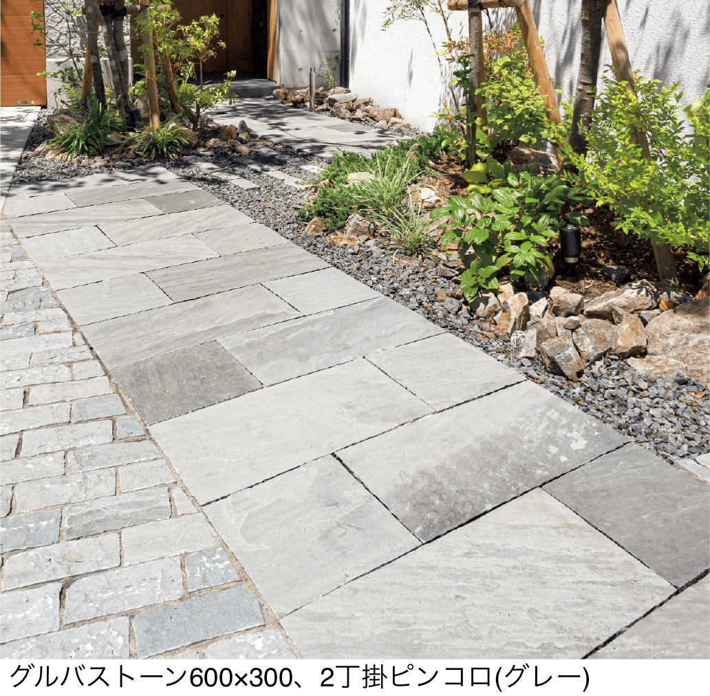 東洋工業の「グルバストーン」