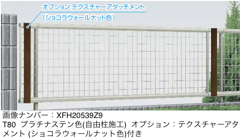 YKK APの「シンプレオ フェンス M2型:たて井桁メッシュ」