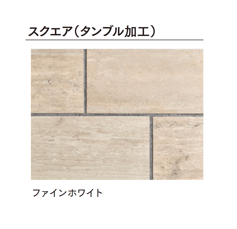 マチダコーポレーションの「ガラパゴスストーン ラフスクエア/スクエア/ラフキューブ/キューブ」のサブ画像5