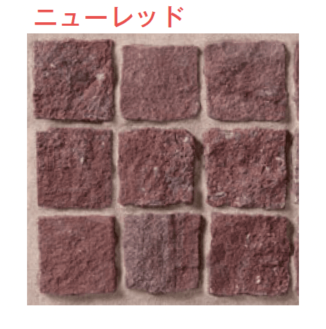 メイクランドの「アーバングラニット ピンコロ」のサブ画像35