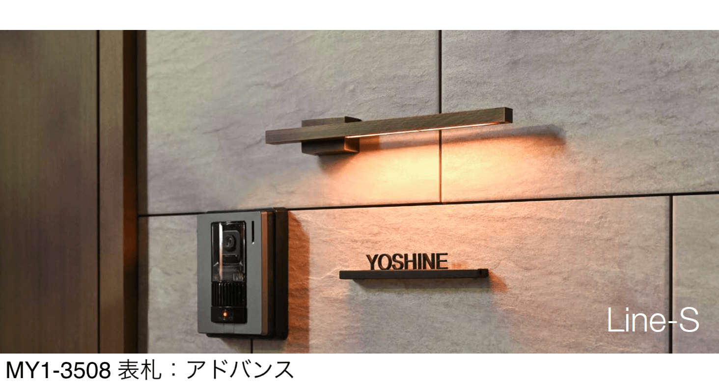 オンリーワンクラブの「プリモ ウォールライト ライン」