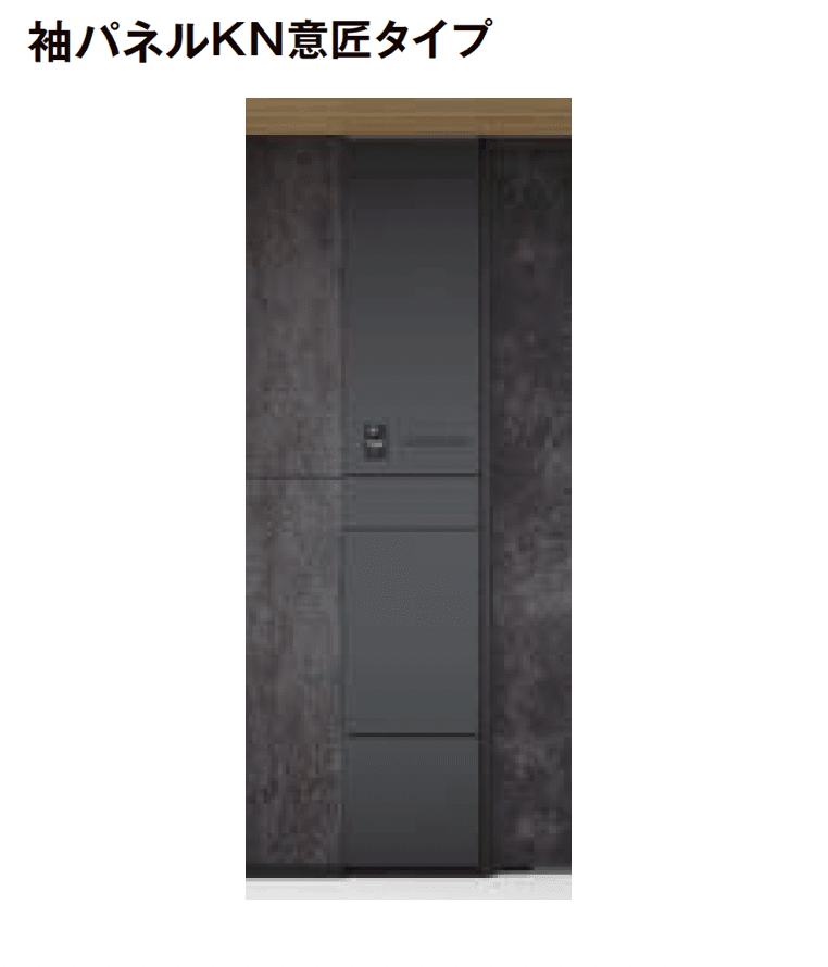 LIXILの「プラスG Gスクリーン 袖パネル」のサブ画像8