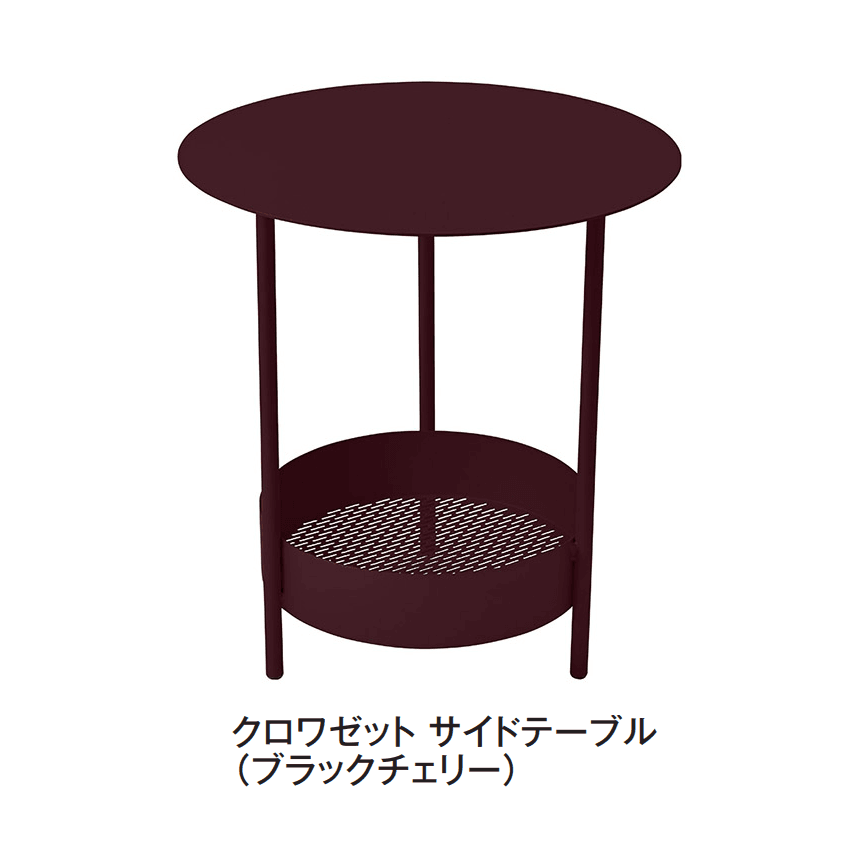 タカショーの「クロワゼット」のサブ画像6