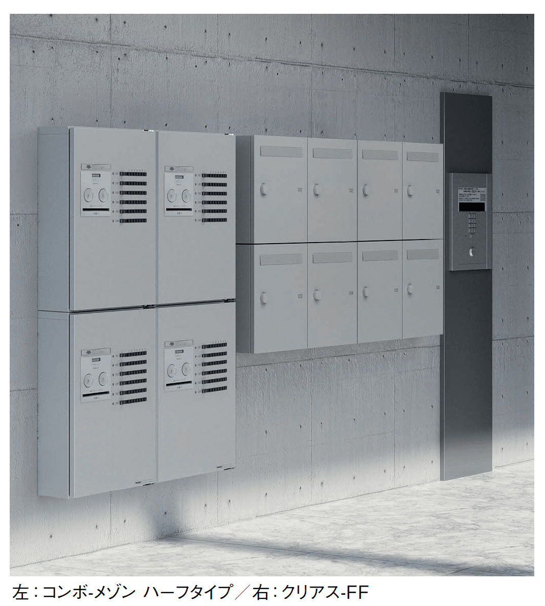 Panasonicの「コンボ-メゾン」