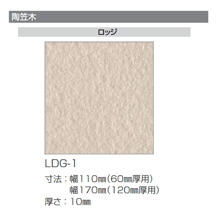 四国化成の「アートウォールseed タイル仕上げ」のサブ画像27