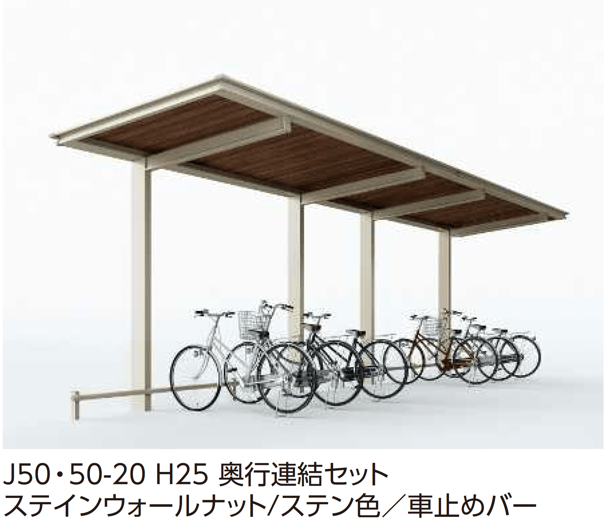 YKK APの「ルシアス サイクルポート 750タイプ (単体/奥行連結)」のサブ画像13