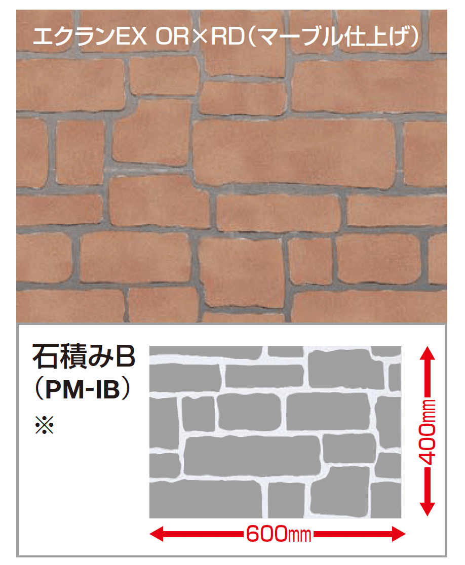 四国化成の「パターン目地」のサブ画像4
