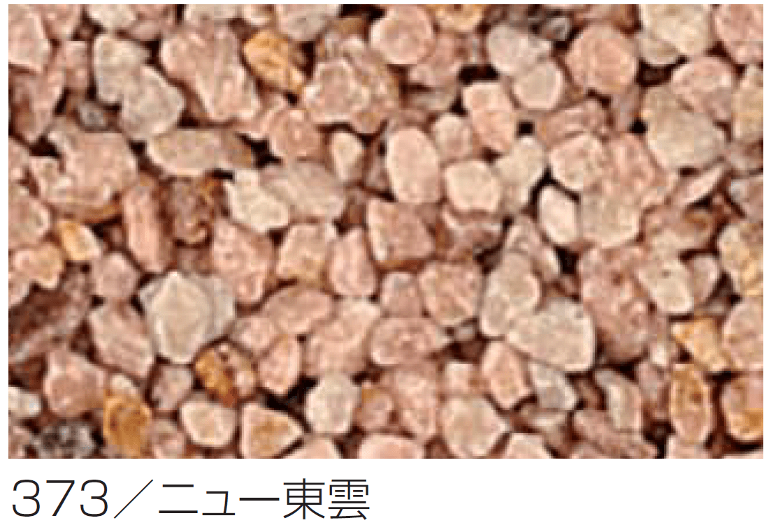 四国化成の「リンクストーンS【2024年版】」のサブ画像15