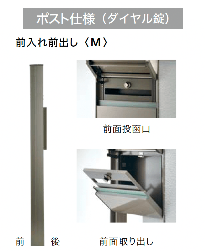 オンリーワンクラブの「マイスタイル門柱・宅配ボックス付タイプ【2024年版】」のサブ画像3