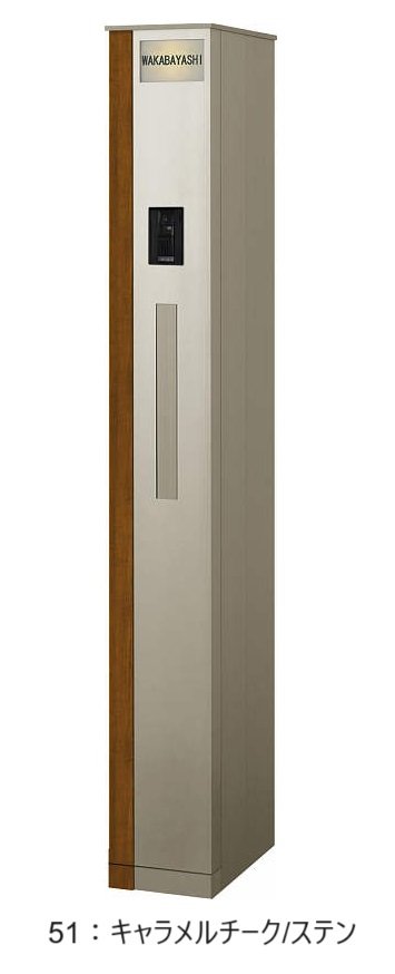 YKK APの「ルシアス 機能門柱A01型〈独立仕様〉」のサブ画像6