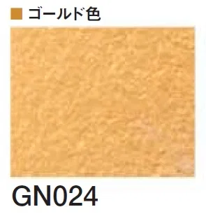 四国化成の「着色剤 SKセレクトカラー(内装・外装・舗装兼用)【2024年版】」のサブ画像153