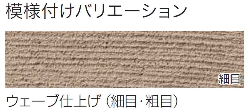 四国化成の「けいそう ファームコート外装【生産終了品】【2024年版】」のサブ画像13