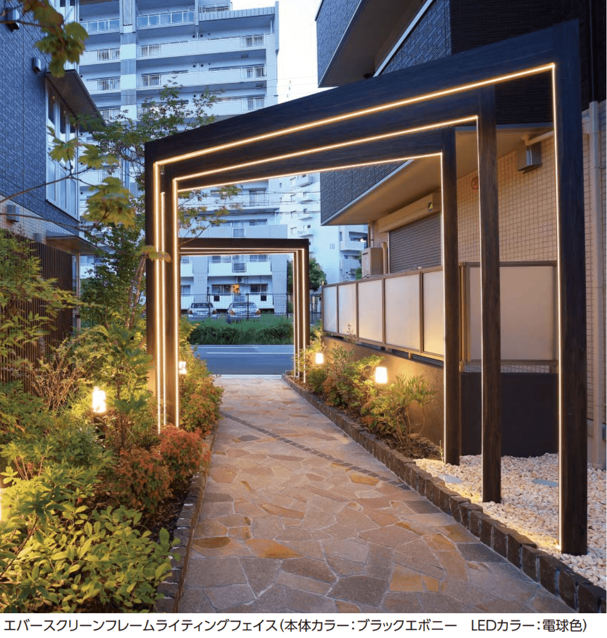 タカショーの「エバースクリーン®︎ フレーム ライティングフェイス」