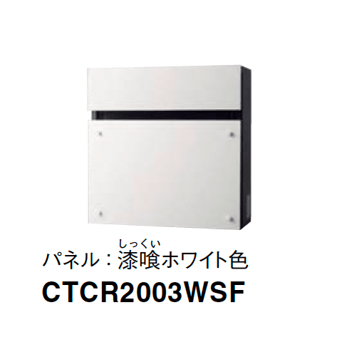 Panasonicの「フェイサス-FF フラットタイプ」のサブ画像3