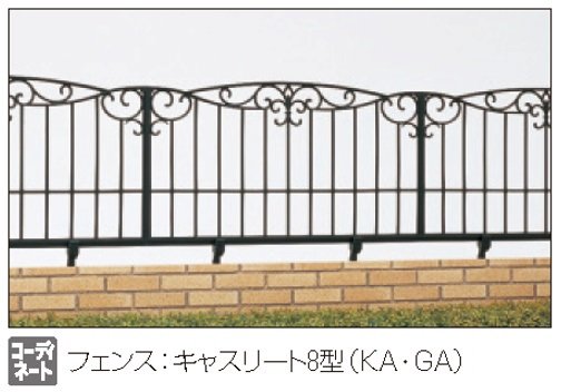 三協アルミの「キャスリート8型【2024年版】」のサブ画像4