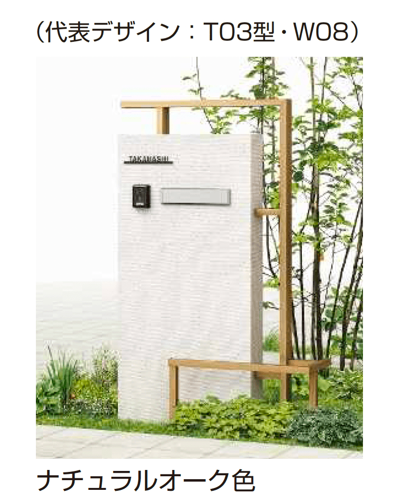 YKK APの「プリュード ウォールフレームユニットT01型」のサブ画像5