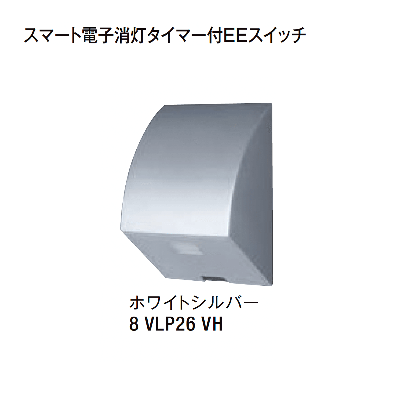 LIXILの「AC100V 照明アクセサリ」のサブ画像17