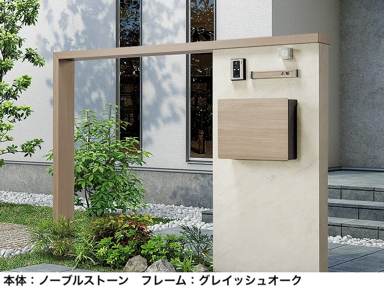 LIXILの「ウォールスクリーンファンクション門袖【2024年版】」のサブ画像12