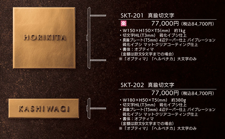 アンソル【2025年版】_価格_1