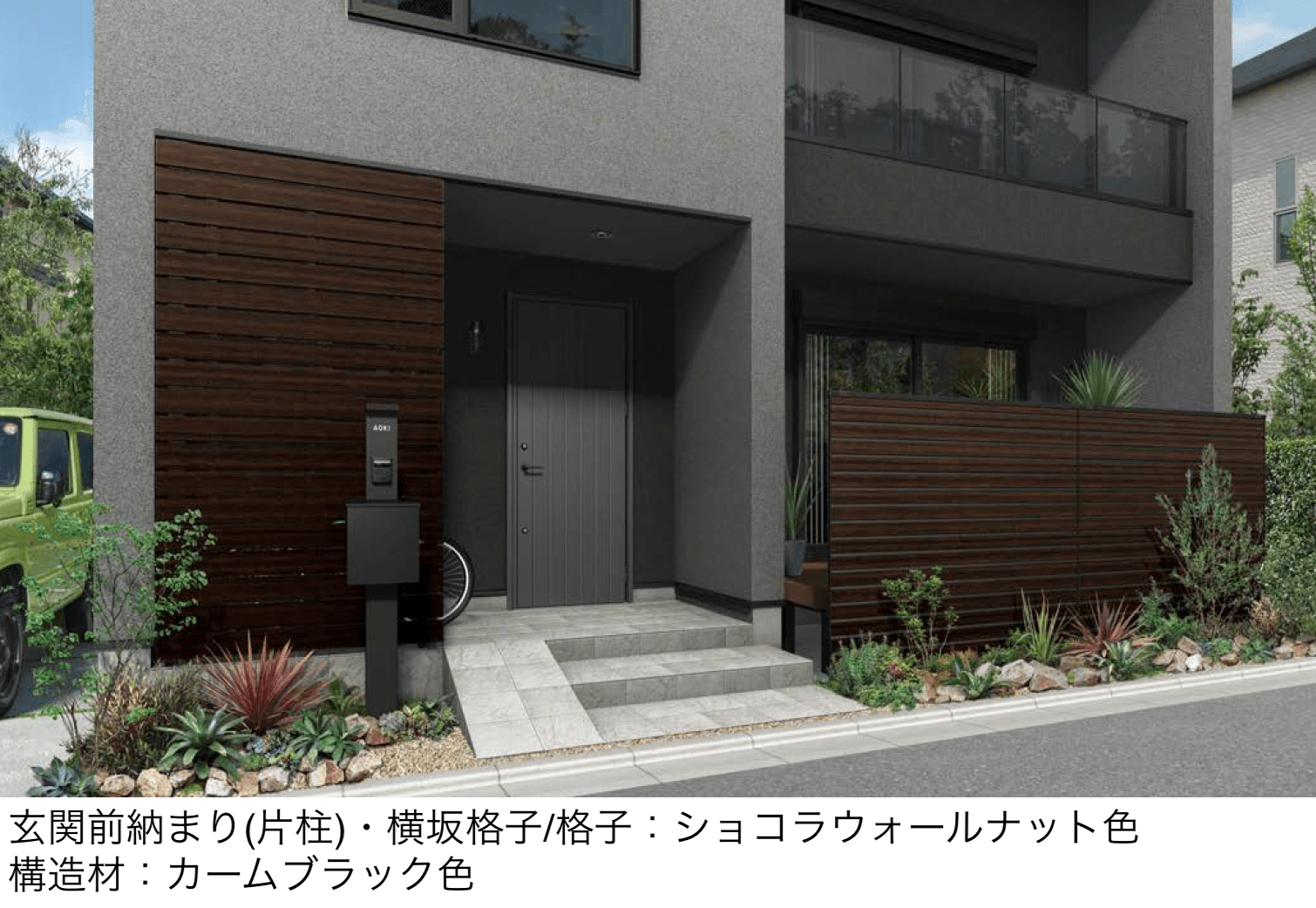 YKK APの「ルシアス スクリーン【玄関前納まり】」のサブ画像1