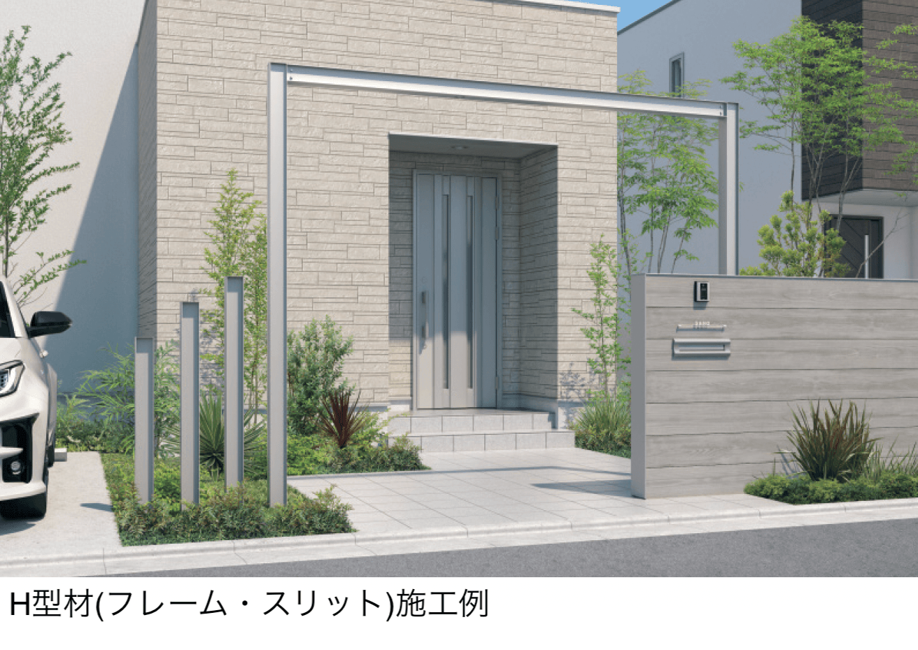 三協アルミの「ドレスパーツ H型材(スリット)」のサブ画像1