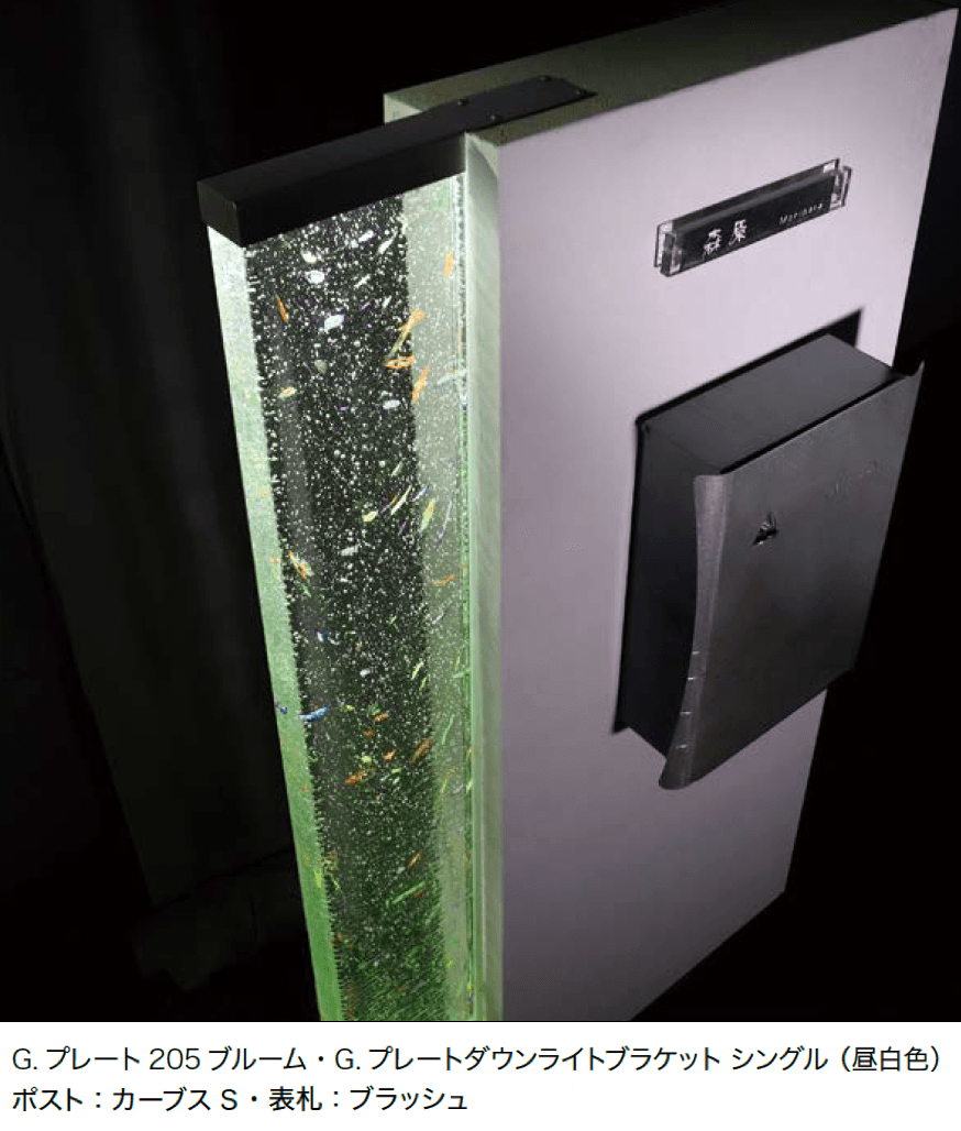 オンリーワンクラブの「G.プレート」のサブ画像1