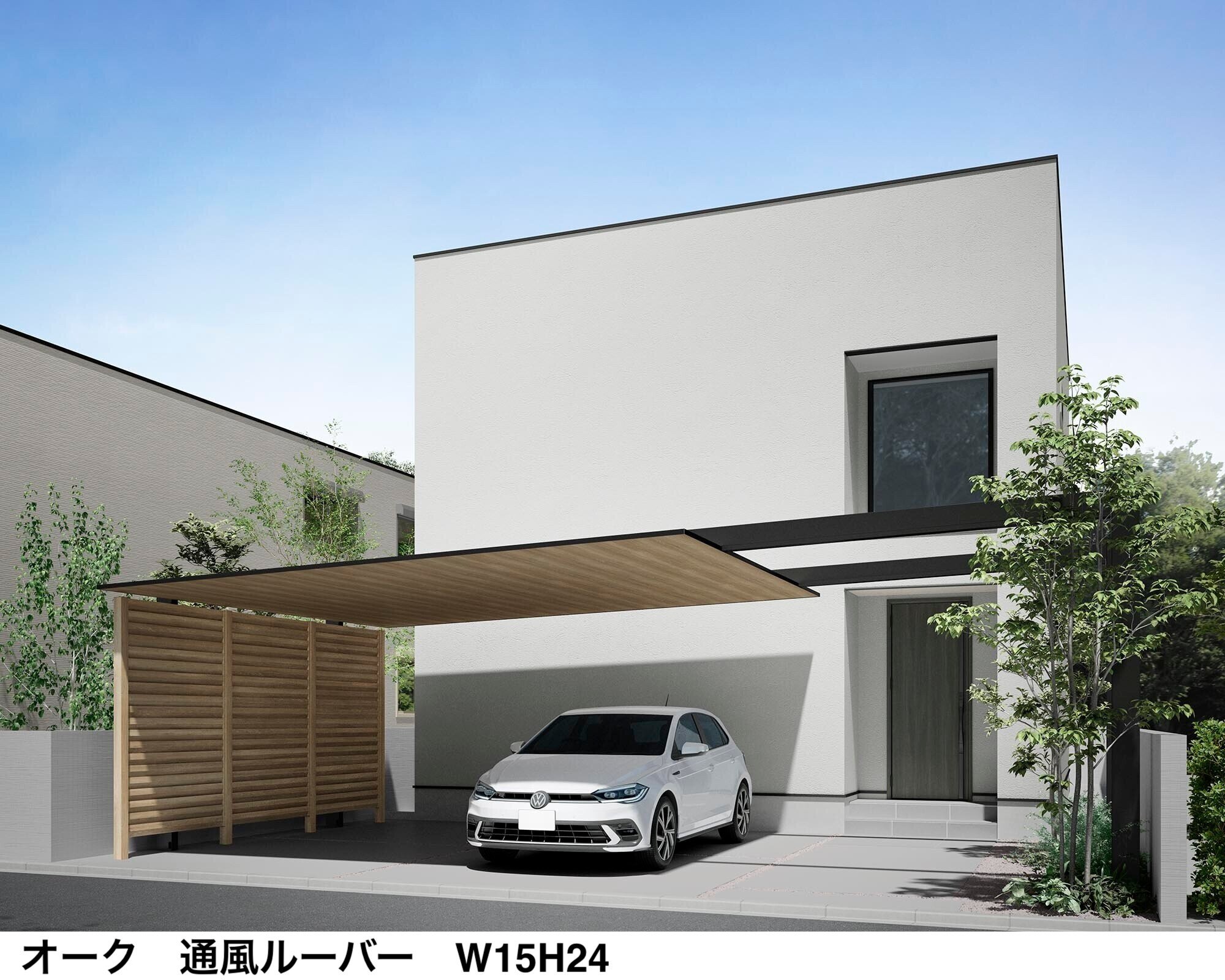 LIXILの「Gスクリーン 目隠しフェンスタイプ【2024年版】」のサブ画像8