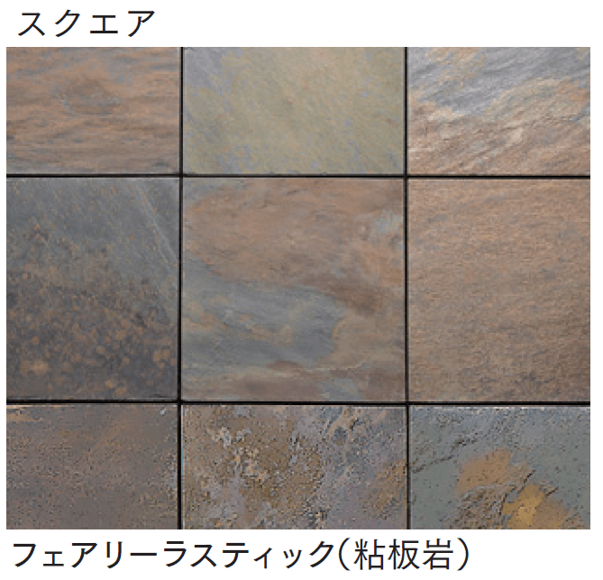 マチダコーポレーションの「フェアリーストーン ラフスクエア/スクエア/ラフキューブ」のサブ画像12