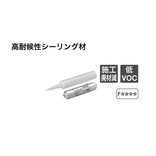 LIXILの「はるかべ工法 専用下地(木造用) SAIDIX14・主要構成部材【2025年版】」のサブ画像7