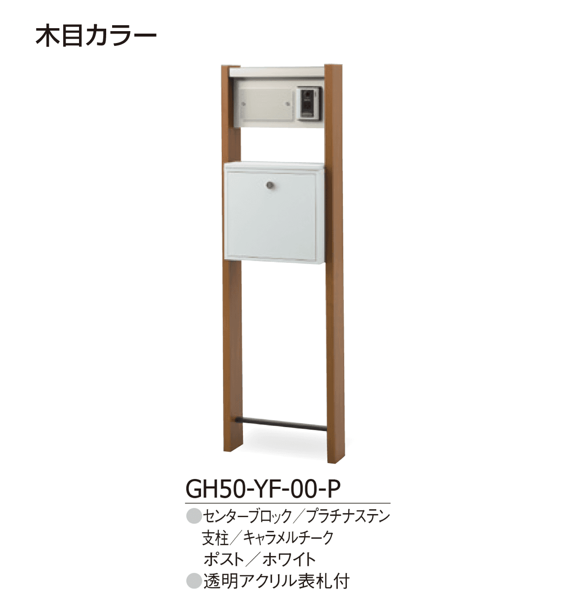 ギャザーの「宅配ボックスオプション仕様 ヴェスティL」のサブ画像7