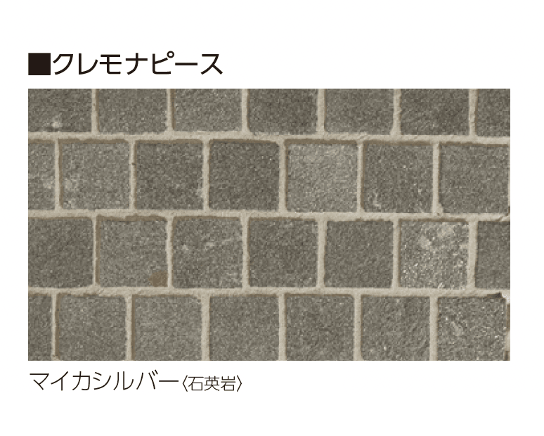 ユニソンの「クレモナ®︎プレート・クレモナ®︎ピース」のサブ画像11