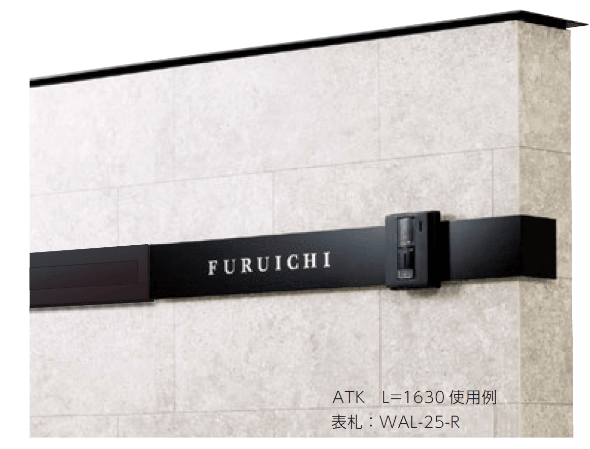 美濃クラフトの「アートライン カサギ ウォールアート表札」