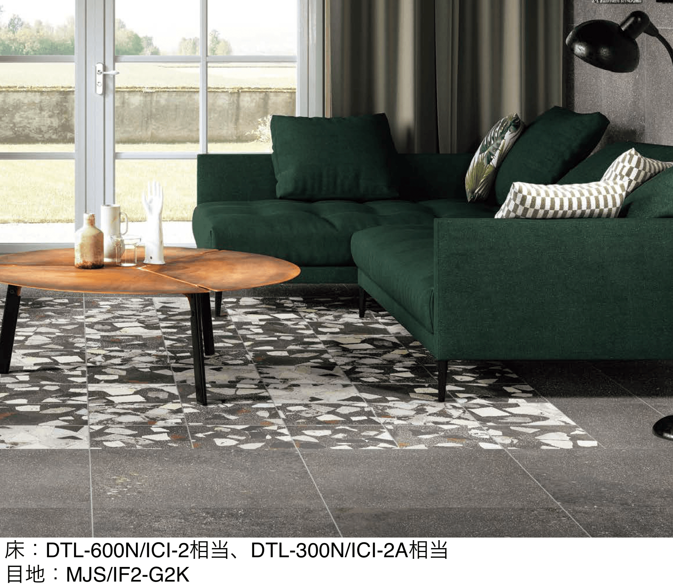 LIXILの「イコッチ」