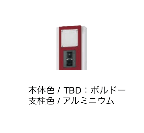 エクシスランドの「門柱ユニット KS-GP10ANKT【2024年版】」のサブ画像23