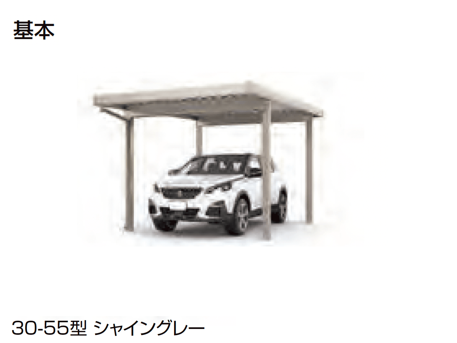 LIXILの「カーポートST 4500タイプ 1台用」のサブ画像5