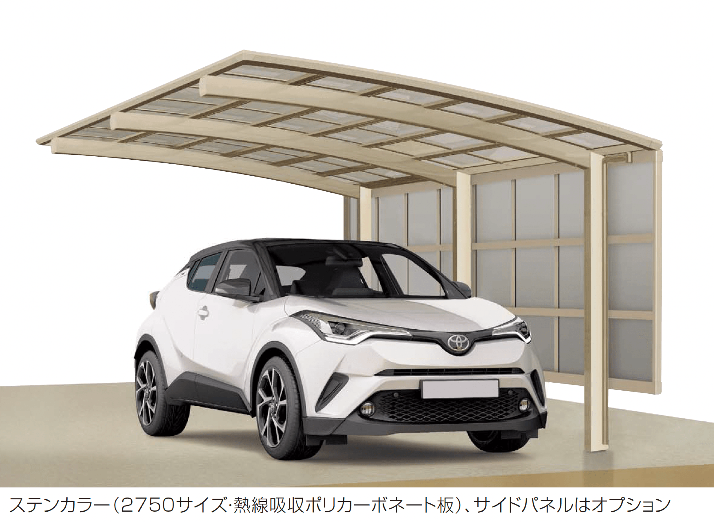 四国化成の「バリューポートHG 1500N/㎡仕様〈サイドパネル用〉」