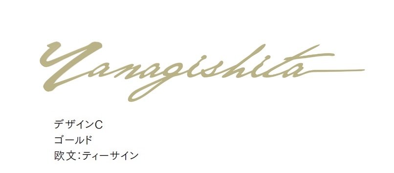 LIXILの「切文字サインF」のサブ画像10