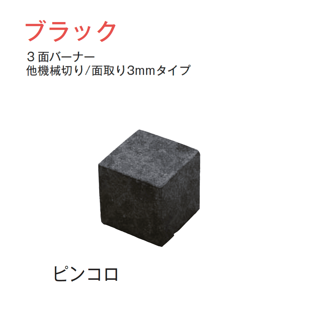 メイクランドの「スクエアビジン」のサブ画像11