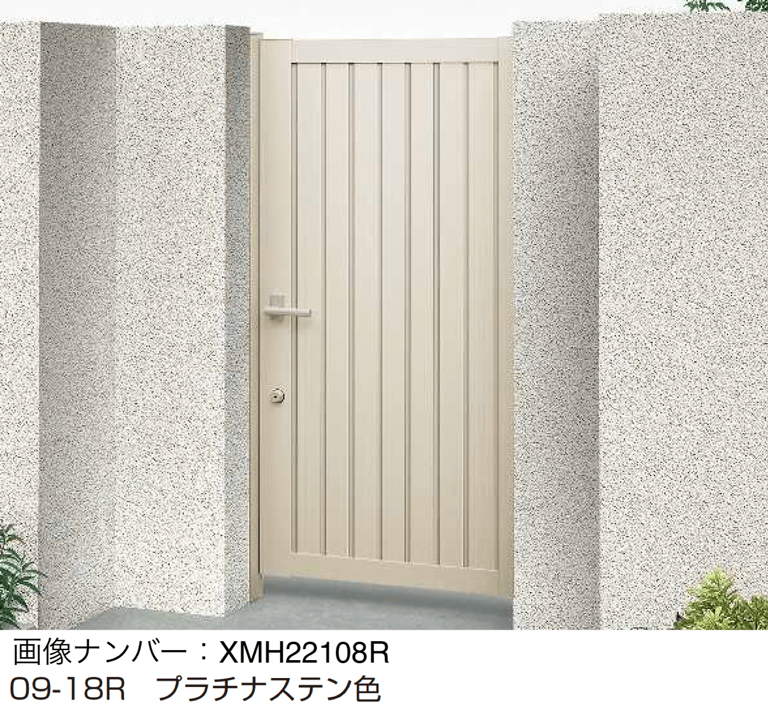 YKK APの「通用口用共用門扉 シンプレオ 門扉 TM1型【2025年6月発売】」