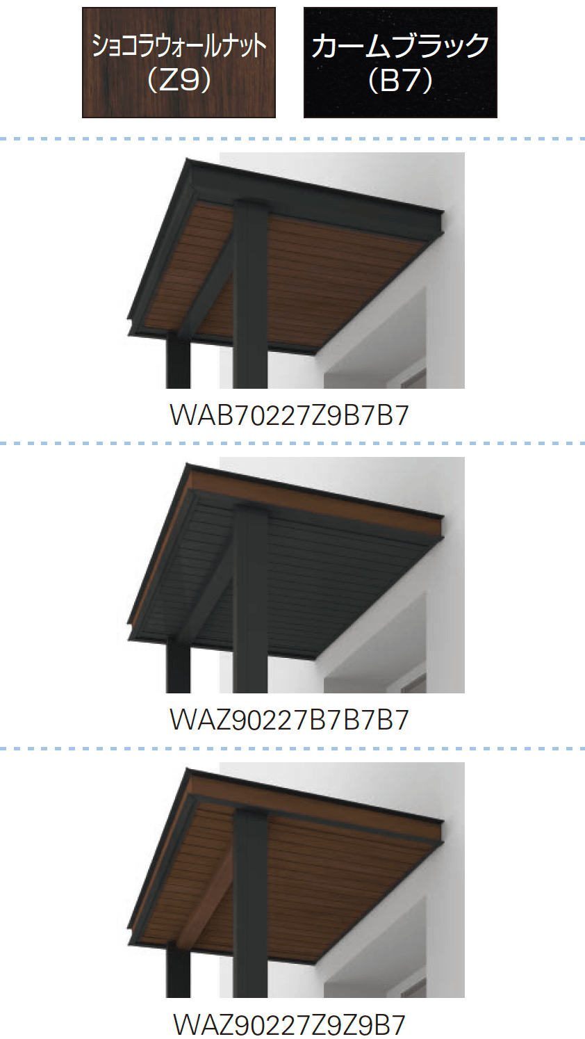 YKK APの「ルシアス ルーフ 後付け【2023年7月版】」のサブ画像4