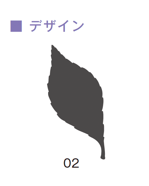 メイクランドの「konoha(このは)」のサブ画像4