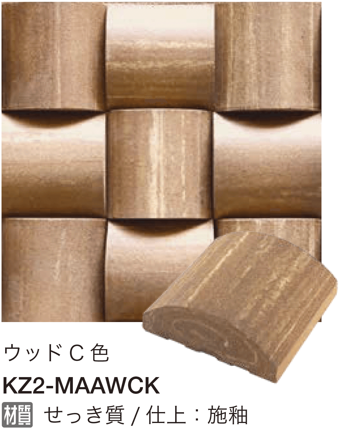 オンリーワンクラブの「イチマツ」のサブ画像9