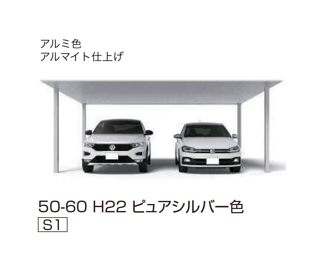 YKK APの「プレーンルーフ 600タイプ 2台用 (単体/単体 柱中央タイプ)」のサブ画像1
