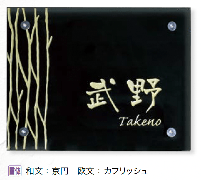 オンリーワンクラブの「雅遊」のサブ画像2