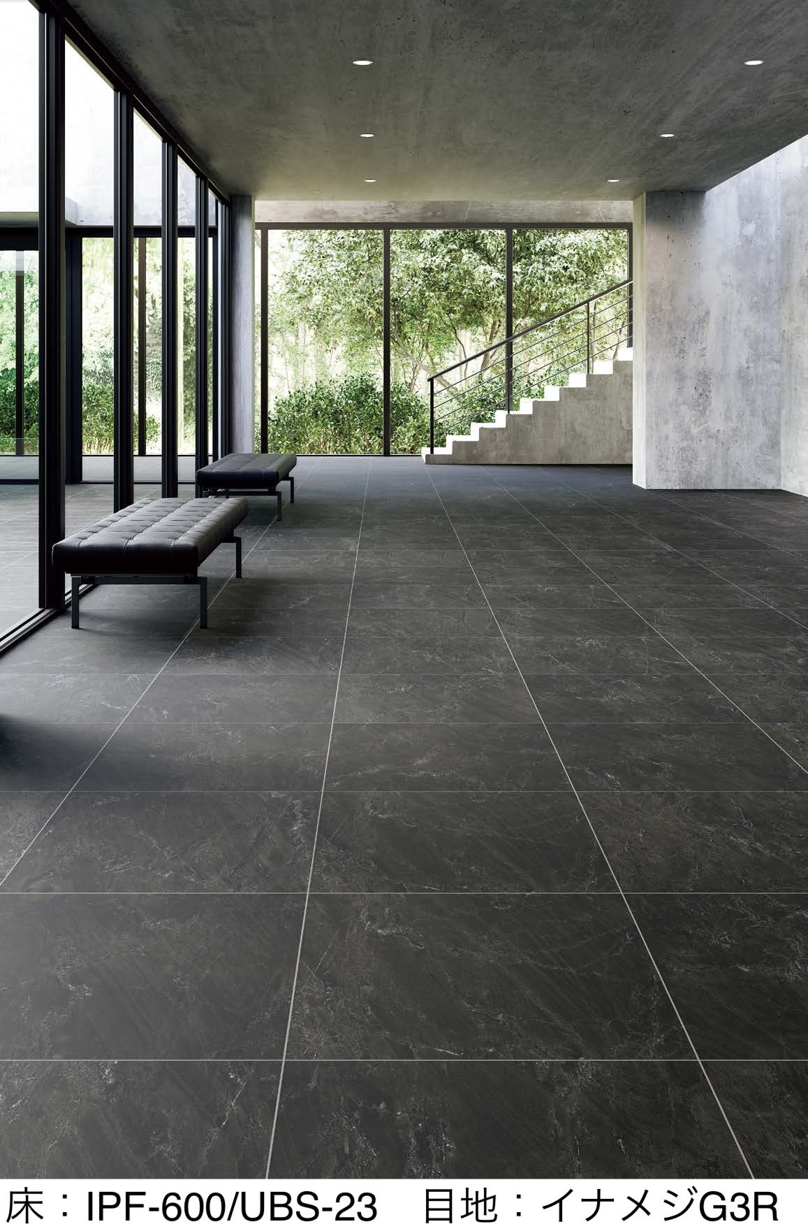 LIXILの「アーバンスレート」