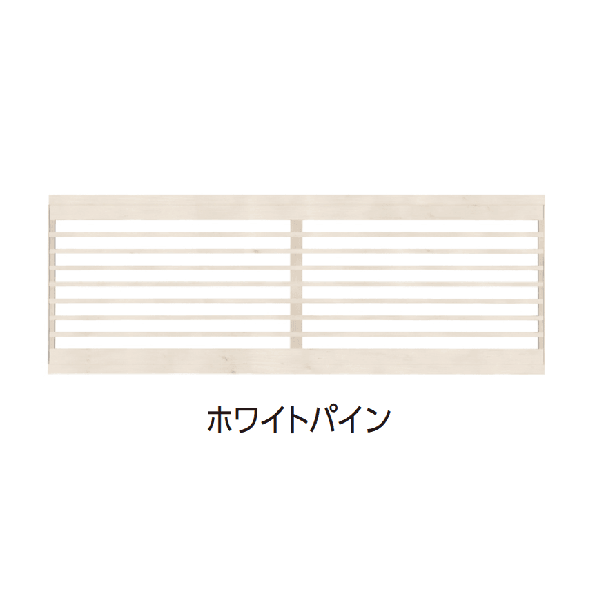 タカショーの「エバーアート®︎フェンス 横板格子」のサブ画像4